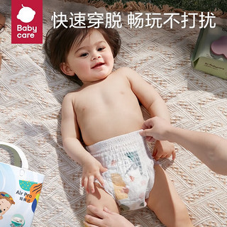 bc babycare Air系列拉拉裤babycare超薄夏季婴儿透气尿不湿 拉拉裤L码-4片(9-14kg）