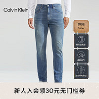 卡尔文·克莱恩 Calvin Klein Jeans23早秋男士镭射字母做旧破洞锥形弹力牛仔裤J324368 1A4-牛仔蓝 29