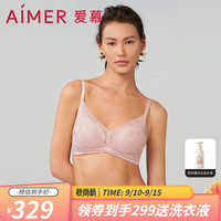 爱慕内衣夏季无钢圈小胸聚拢专利隐孔透气国风刺绣蕾丝文胸 杏肤色 70C