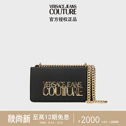 VERSACE 范思哲 Jeans Couture 女士LOGO LOCK小方包单肩背包 黑色