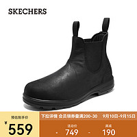 斯凯奇（Skechers）一脚套休闲靴商务休闲皮靴工装靴马丁靴男鞋65320 全黑色/BBK 43