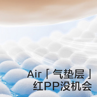 babycare 呼吸裤 Airpro 新升级 bbc纸尿裤 超薄干爽透气 婴儿尿不湿 XL30片