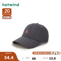 热风素颜帽丨秋季女士经典字母棒球帽鸭舌帽子 09灰色 F
