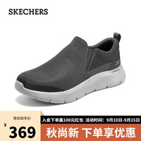 斯凯奇（Skechers）男鞋夏高回弹一脚蹬轻便缓震健步鞋216492 炭灰色CHAR 43 