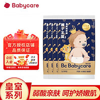 bc babycare皇室弱酸纸尿裤拉拉裤尿不湿成长裤超薄透气 皇室弱酸纸尿裤S1*4