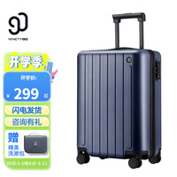 90分行李箱大容量可登机商务出差旅行男女轻音万向轮水杯架时尚拉杆箱 梵星蓝 20英寸(可登机)