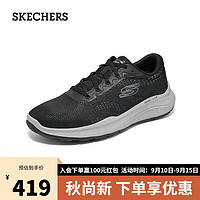 斯凯奇（Skechers）男士绑带厚底运动休闲网面鞋232522 黑色/灰色186 40