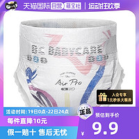 babycare 超薄透气Air pro试用装纸尿裤婴儿尿不湿M2片*2呼吸宝宝