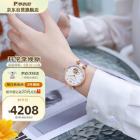 罗西尼(ROSSINI)女士手表机械表白盘皮带国表雅致镶钻防水 5842