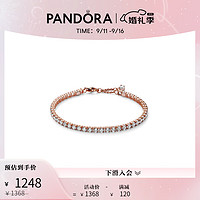 潘多拉（PANDORA）闪耀网球手链女故事链百搭简约时尚饰品 闪耀网球手链 16cm