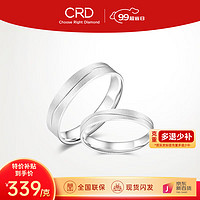CRD克徕帝PT950铂金戒指白金戒指订婚结婚对戒 16号-4.20g