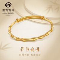 菜百首饰 黄金手镯 足金古法竹节手镯推拉手镯可调节 计价 GF 黄金手镯 约32.84g