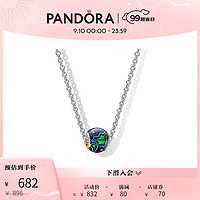 潘多拉（PANDORA）漫游宇宙项链套装925银个性气质时尚饰品 地球 45CM
