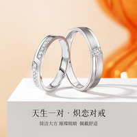 喜钻PT95铂金钻石对戒简约对戒求婚钻石戒指女结婚钻戒 PT950铂金钻石男戒