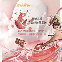 Beaba: 碧芭宝贝 Beaba山海经系列婴儿纸尿裤试用装S码(4-8kg)5片