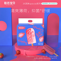 Beaba: 碧芭宝贝 冰淇淋special系列纸尿裤XL码34片(12-17kg)