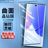 朗客 华为nova9钢化膜HUAWEI nova8通用Hi nova9手机膜曲面全屏覆盖超薄高清玻璃防摔抗指纹无白边保护贴膜