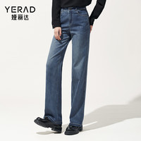 娅丽达（YERAD）复古时尚中直筒裤子宽松拖地窄版阔腿牛仔裤女 蓝色(B1) 26