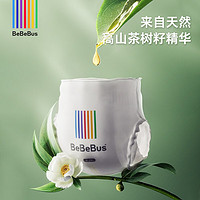 BeBeBus 装仔系列纸尿裤拉拉学步裤宝宝加大尿不湿NB/S/M/L/XXXL