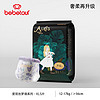 BebeTour 爱丽丝升级梦境系列  婴儿透气瞬吸宝宝尿不湿 拉拉裤XL码-5片