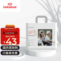 bebetour轻氧系列拉拉裤婴儿宝宝夏季超薄透气款尿不湿长效干爽新生儿尿裤 - M码 / 32片装