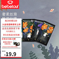 BebeTour 爱丽丝系列 拉拉裤XL5片