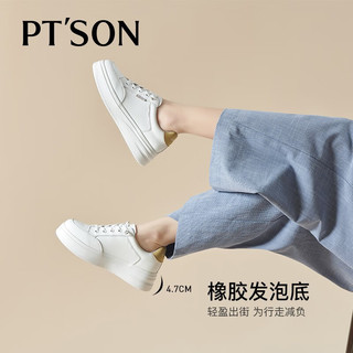 百田森 PT'SON厚底小白鞋女免系带拼色板鞋透气轻便休闲鞋 米白色/杏色 35