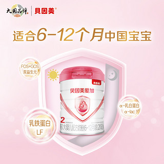 BEINGMATE 贝因美 较大婴儿配方牛奶粉2段800g+350g