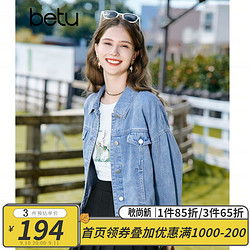 Betu 百图 女装短外套简约宽松ins潮百搭牛仔外套女2308T50 牛仔色 L