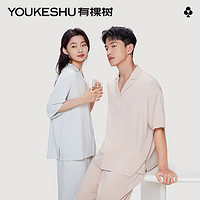 有棵树 YOUKESHU冰丝短袖睡衣女款夏季2022男士长裤家居服套装 迷迭香绿 L