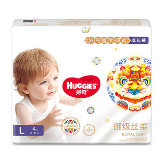 HUGGIES 好奇 皇家御裤 宝宝成长裤 L4片