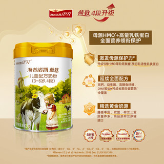 海普诺凯1897 Hyproca1897  海普诺凯1897 Hyproca1897 下拉详情】海普诺凯1897 Hyproca1897荷致学龄前儿童成长配方奶粉 4段 800g*6罐