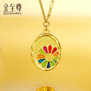 金至尊（3D-GOLD)5G闪影龙鳞足金太阳花项链黄金套链按克计价 40cm-5.51克(含工费568元)