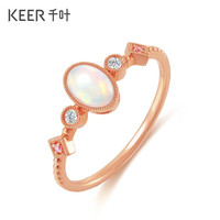 KEER 千叶 珠宝 18K金欧泊 钻石 红宝石戒指 百搭叠戴自由手饰品 18K金欧泊钻石粉蓝宝石戒指 13号