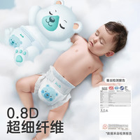 KUB可优比BB熊很柔软拉拉裤超薄透气男女宝宝尿不湿