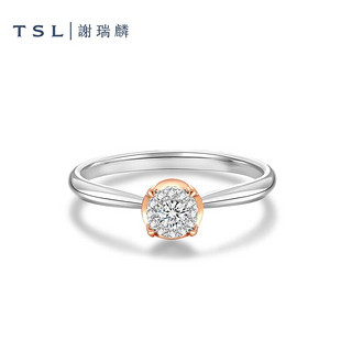 谢瑞麟（TSL）18K金钻石戒指女花苞钻戒求婚结婚BD375 11号圈口（钻石共13颗，约9分）