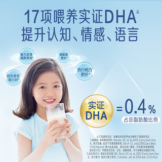 美赞臣 铂睿 A2 3段（12-36月龄)蛋白优量DHA婴幼儿童配方牛奶粉400g小罐