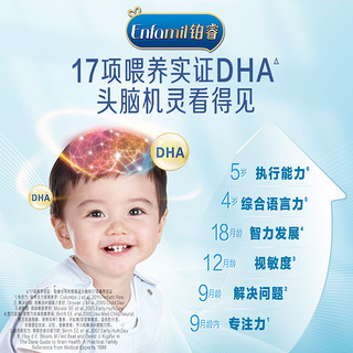 美赞臣 铂睿 A2 3段（12-36月龄)蛋白优量DHA婴幼儿童配方牛奶粉400g小罐
