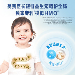 MeadJohnson Nutrition 美赞臣 铂睿 A2 3段（12-36月龄)蛋白优量DHA婴幼儿童配方牛奶粉400g小罐