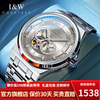 I&W CARNIVAL HWGUOJI瑞士IW手表男机械表防水夜光男士手表机芯全自动商务男表 银灰钢带（机芯/刻字）