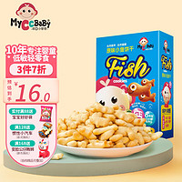 MyCcBaBy 我D小蔡蔡 钙铁锌原味小鱼饼干