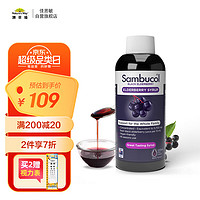 澳萃维 Nature’s Way澳萃维佳思敏善倍康Sambucol黑接骨木莓糖浆复合维生素c口服液营养品