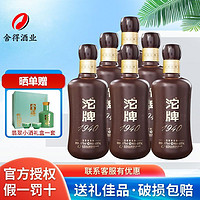 舍得 沱牌舍得优级纯粮1940纪念款50度480ml*6瓶布袋装浓香型白酒