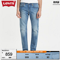 Levi's李维斯23男士502经典锥形牛仔裤潮流复古时尚 蓝色 36/34