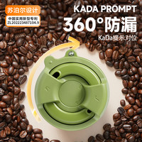SUPOR 苏泊尔 咖啡杯保温杯男士高档抗菌陶瓷内胆水杯大容量茶水分离泡茶