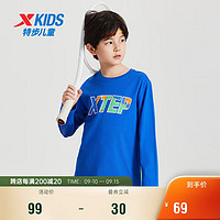 特步（XTEP）儿童童装男童小中大童时尚运动休闲长袖上衣 皇家蓝 100cm