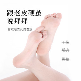 火山磨脚石去死皮搓脚底板去茧修脚打磨家用脚后跟角质洗刮脚