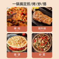长虹电烤盘韩式家用麦饭石不粘煎烤锅多功能便捷烤炉烤肉盘