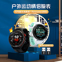 佳明（GARMIN）Approach S70极夜黑+FR265s月光白户外运动腕表套装