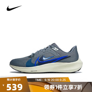 NIKE 耐克 夏季男鞋AIR ZOOM PEGASUS 40运动鞋跑步鞋FB7179-002 FB7179-002-2023夏季 44